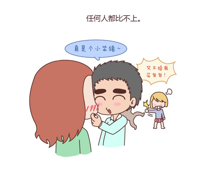 第166话 如何看待门当户对23