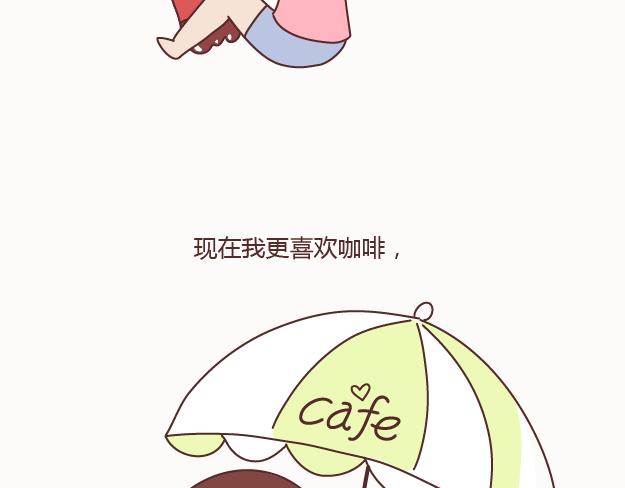 第128话 长久的喜悦与眷恋54