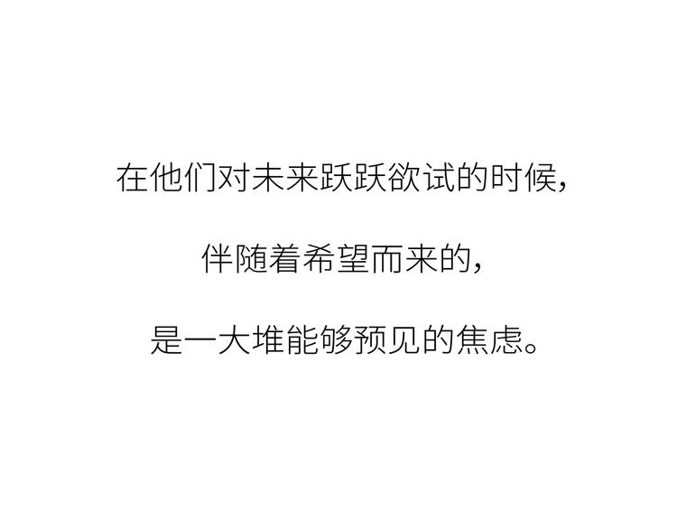 第444话 穷，才是真正的避孕药16