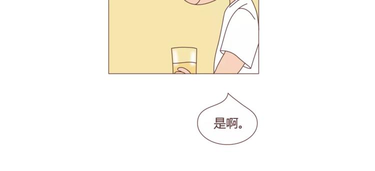 第301话 不等你了，我要结婚了14