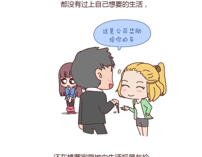 第179话 我的人生不止这一分钱的红包14