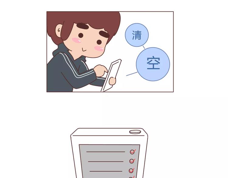 第332话 给女友清空购物车2