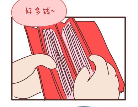 第69话 欲罢不能的9个瞬间51