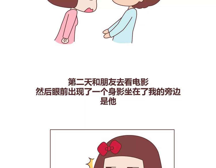 第327话 异地恋中的温暖9
