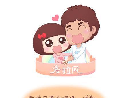第3话 简单美好的爱情22