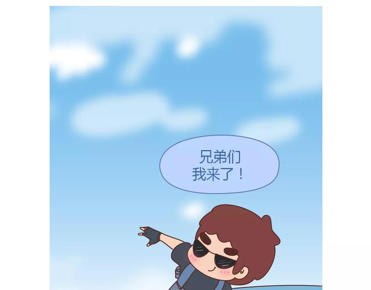 第413话 当男人想玩游戏时16