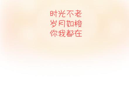 第96话 男朋友的妙用25