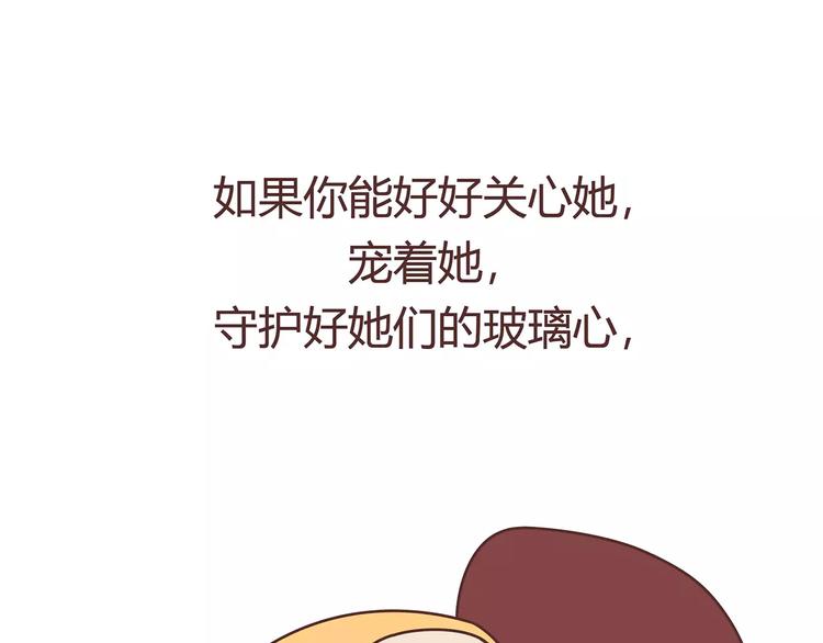 第403话 神奇物种女友59