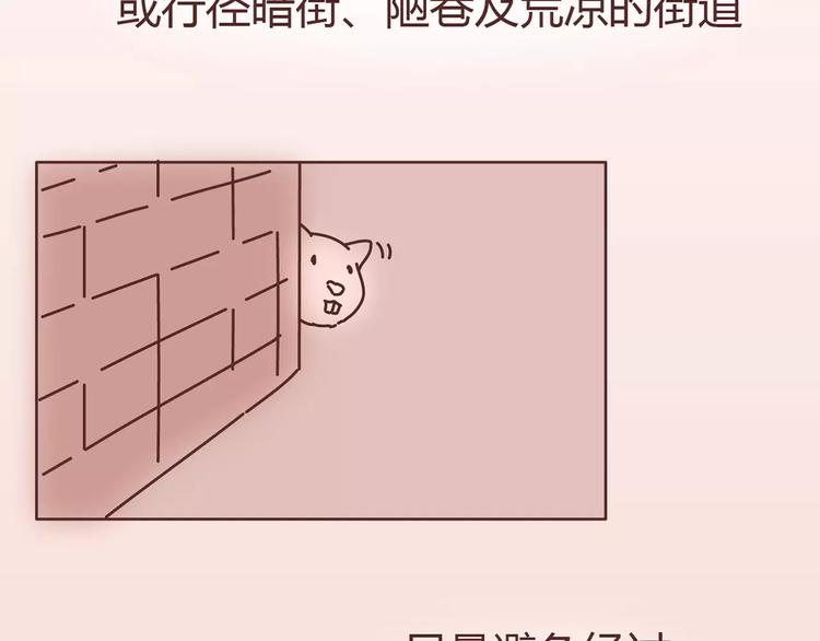 第411话 女性安全手册大全24