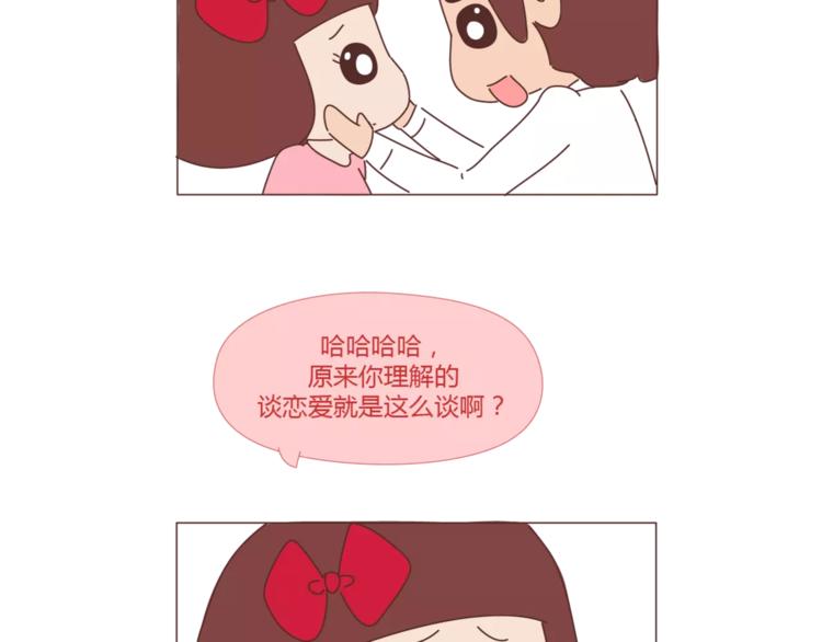 第397话 人生若只初相见95