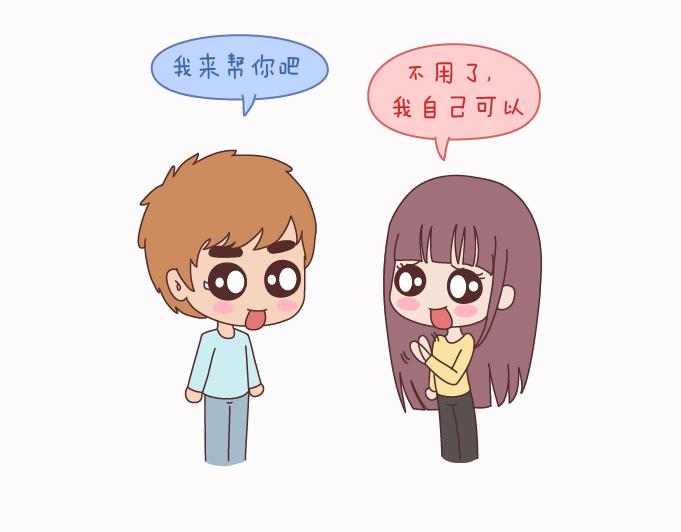 第124话 如果这个人真的喜欢你24