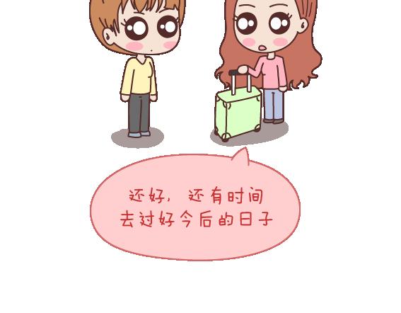 第106话 别辜负一个姑娘的真心52