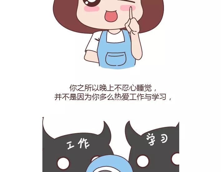 第288话 遇见更好的自己11