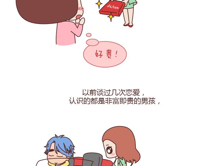第166话 如何看待门当户对4