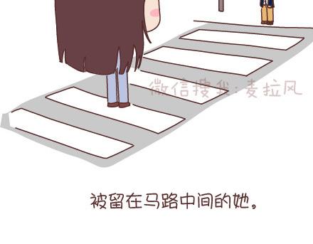 第95话 找个知冷知热的人72
