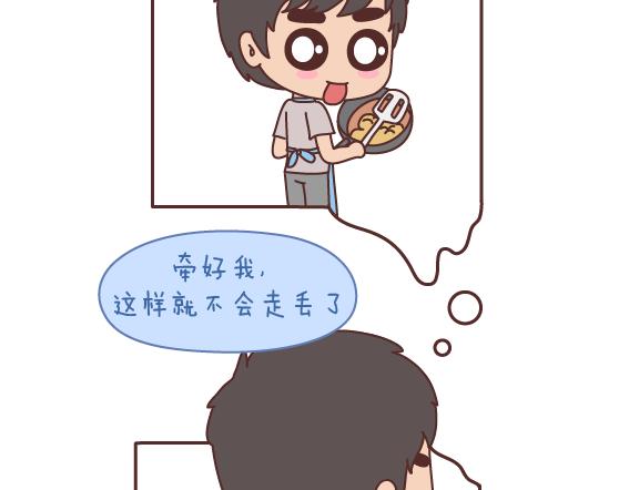 第163话 愿意帮你吹头发的人39