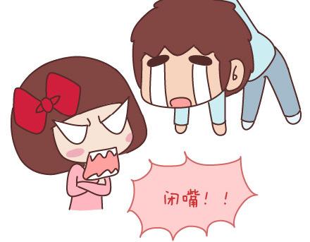 第68话 这样的夫妻合同你敢签吗35