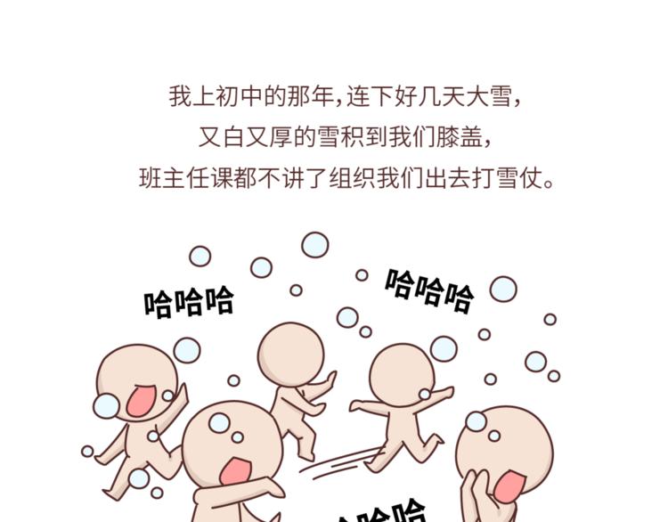 第461话 傻子老七29