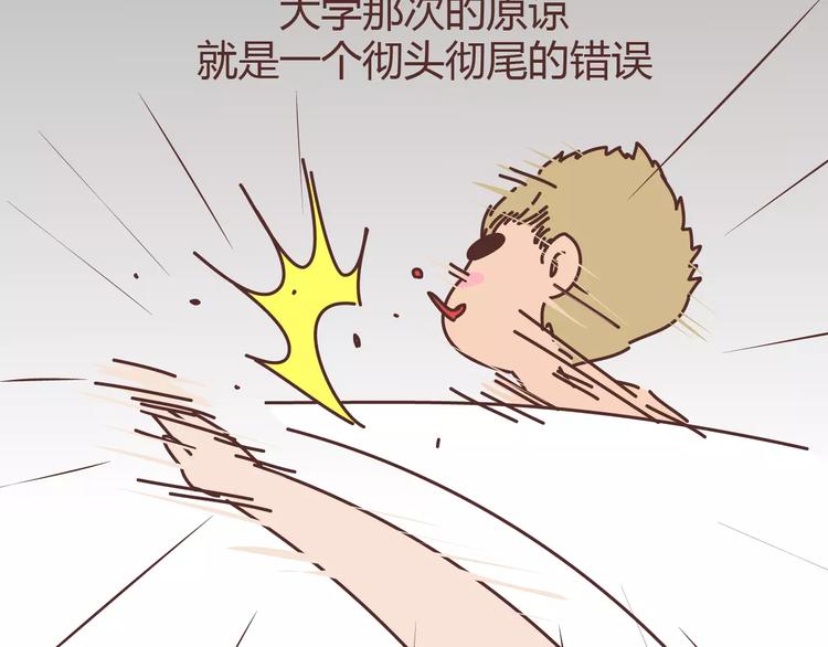 第304话 七年的爱情就到这里吧92