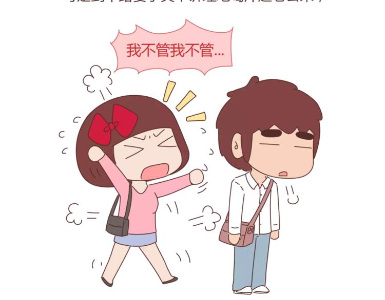 第340话 你这个磨人的小妖精2