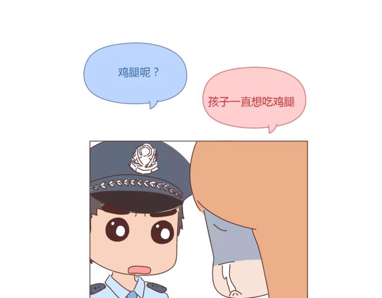 第407话 妈妈，谢谢你爱我12