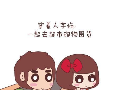 第44话 我们的幸福10