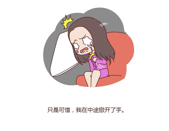 第181话 我结婚，你来吗39