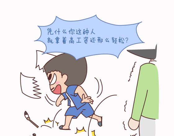 第158话 低质量的婚姻，不如高质量的单身43