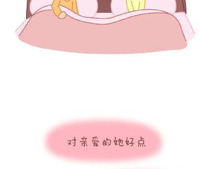 第3话 简单美好的爱情49
