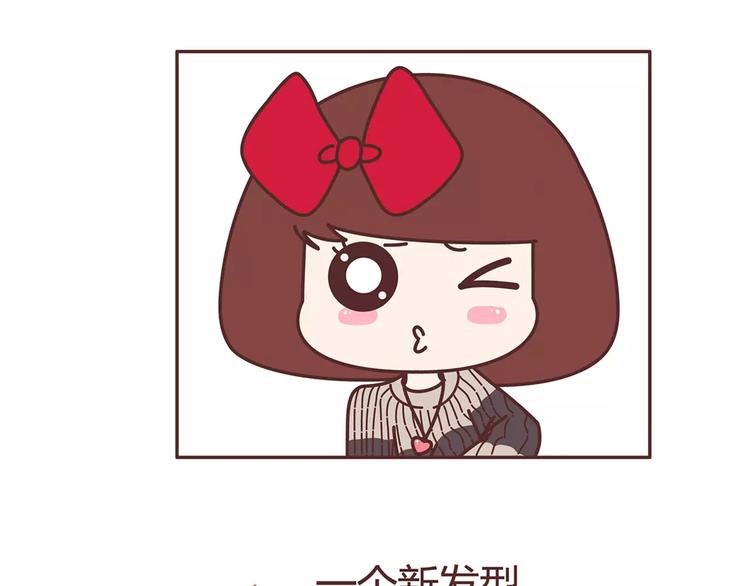 第322话 女生失恋后的6种行为活动31