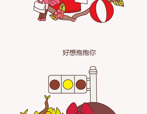 第154话 98%的可能性是突然想你了13