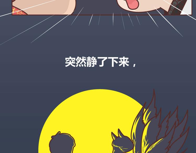 第265 你是我的宿命，也是我的夙愿55