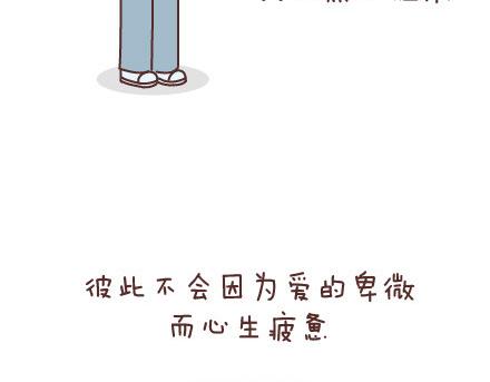 第43话 和对的人在一起22