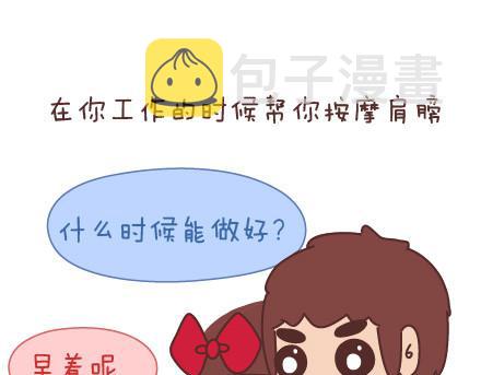 第46话 陪伴21