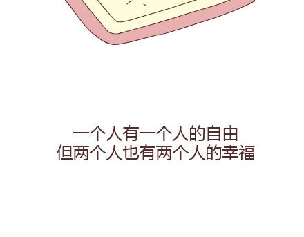 第23话 如果没有你13
