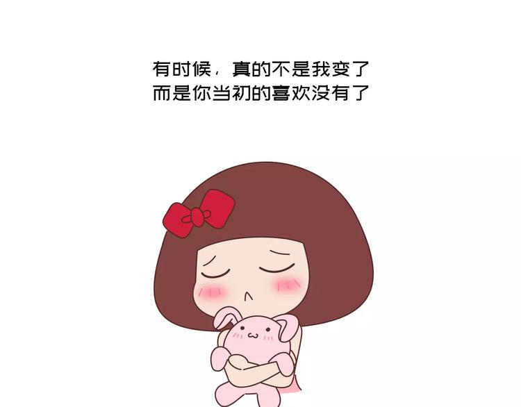 第425话 恋爱的天数6