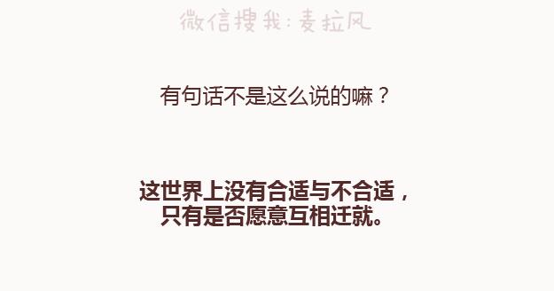 第122话 吃到一起，才能睡17