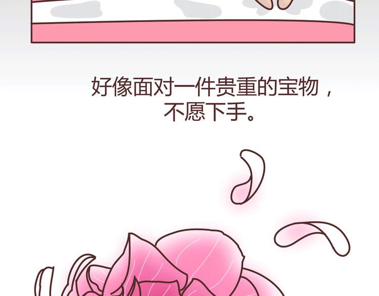 第274话 我的前男友33