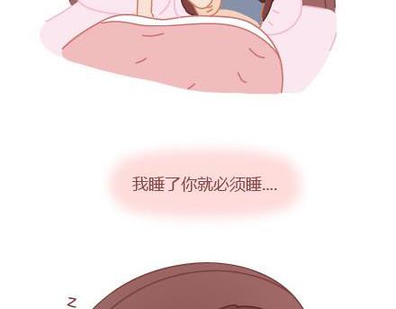 第4话 爱我，你怕了吗？15
