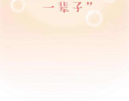 第47话 舒适的感情50