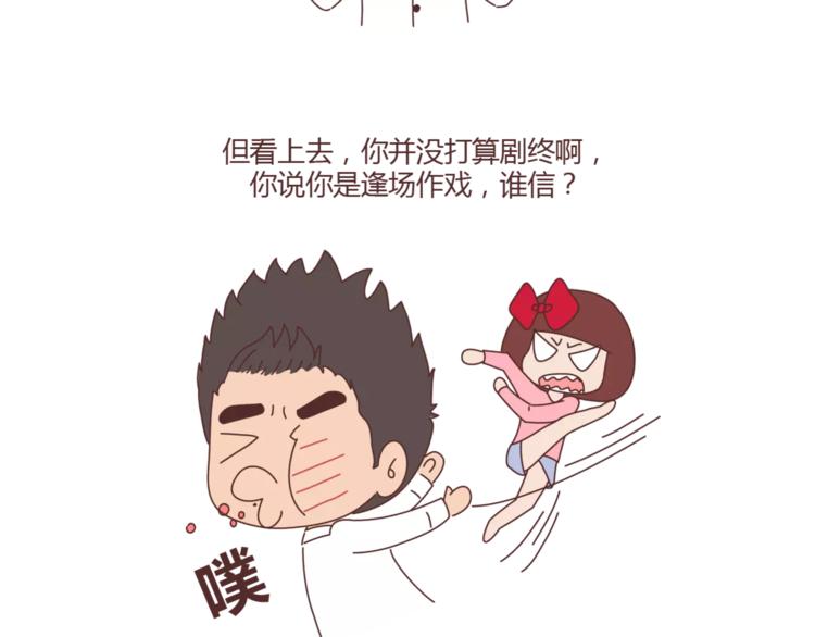第316话 2017最新版渣男语录排行榜2