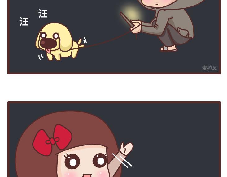 第470话 等你下班3