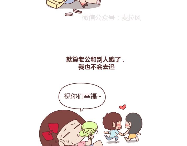第261话 后羿哥哥，麻烦把最后的太阳射下来吧！10