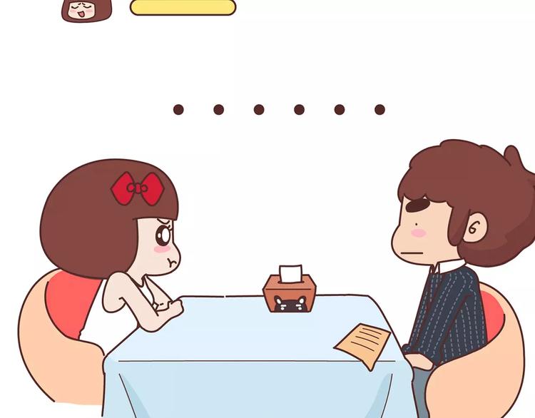 第359话 我成功逼死了男友12