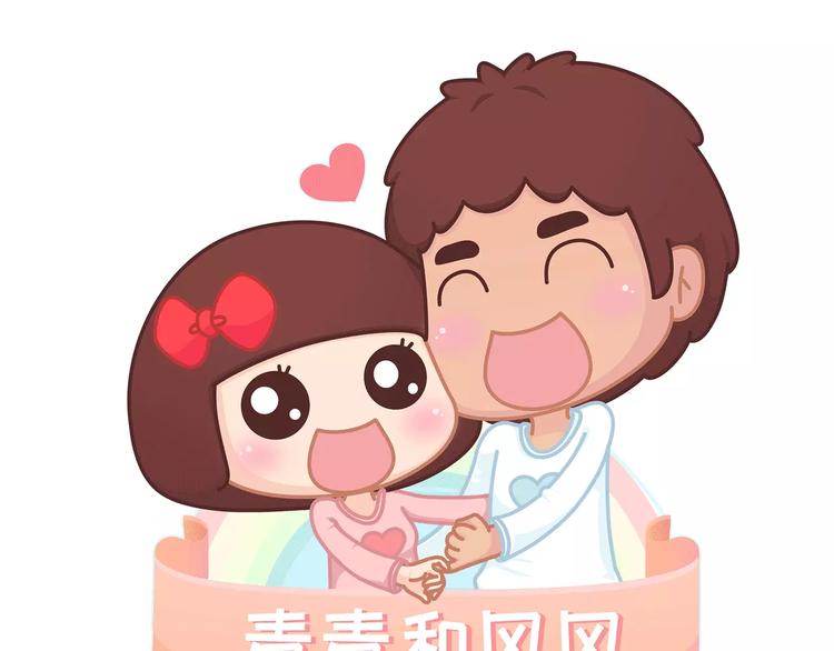 第364话 如何让女友乖乖喝药0