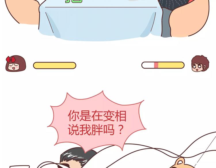 第359话 我成功逼死了男友18