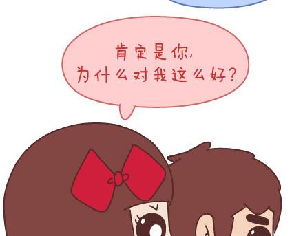 第69话 欲罢不能的9个瞬间44