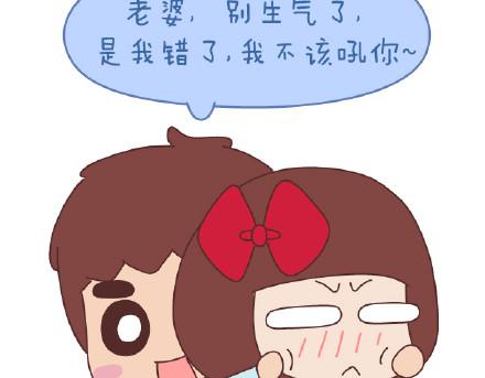 第79话 相爱的人23