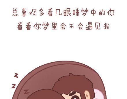 第25话 爱情的意义20
