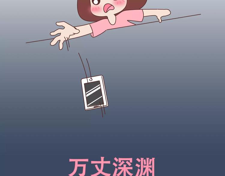 第416话 小小幸福的瞬间51